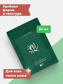 Патчи для кожи вокруг глаз 