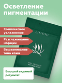 Патчи для кожи вокруг глаз 