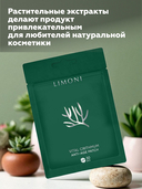 Патчи для кожи вокруг глаз 