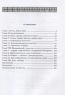 Император Адриан. Эллинофил на троне Рима — фото, картинка — 1