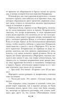 Королева Марго — фото, картинка — 11