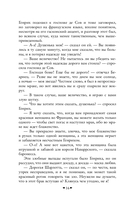 Королева Марго — фото, картинка — 14