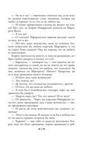 Королева Марго — фото, картинка — 15