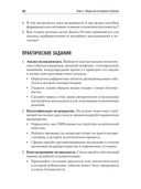 Политический маркетинг — фото, картинка — 14