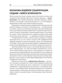 Политический маркетинг — фото, картинка — 8