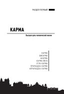 Эволюция сознания — фото, картинка — 11