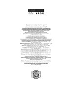 Эволюция сознания — фото, картинка — 6