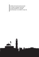 Эволюция сознания — фото, картинка — 10