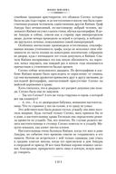 Море изобилия. Тетралогия — фото, картинка — 20