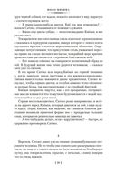 Море изобилия. Тетралогия — фото, картинка — 24