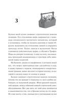 Магазинчик бесценных вещей — фото, картинка — 1