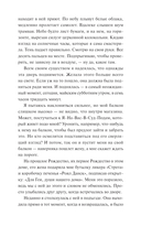Магазинчик бесценных вещей — фото, картинка — 5