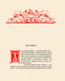 Ненаглядная Красота — фото, картинка — 5