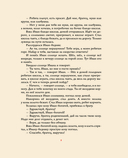 Ненаглядная Красота — фото, картинка — 9