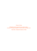Освоение космоса. История, космические корабли, управление ракетами — фото, картинка — 2