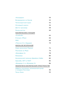 Освоение космоса. История, космические корабли, управление ракетами — фото, картинка — 5