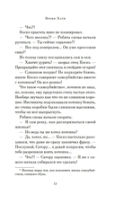 Прощание с котом — фото, картинка — 15