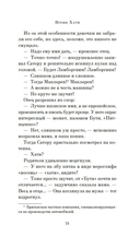 Прощание с котом — фото, картинка — 17