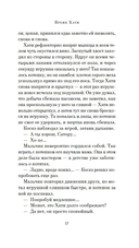 Прощание с котом — фото, картинка — 19