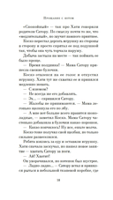 Прощание с котом — фото, картинка — 20