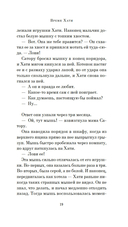 Прощание с котом — фото, картинка — 21