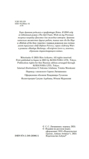 Прощание с котом — фото, картинка — 7