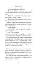 Прощание с котом — фото, картинка — 11