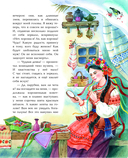 Вечера на хуторе близ Диканьки — фото, картинка — 11