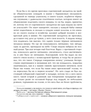 Вечера на хуторе близ Диканьки — фото, картинка — 3