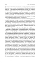 Одурачить мир. История группы Pixies, рассказанная ими самими — фото, картинка — 1