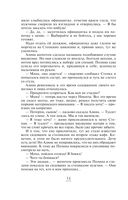 Роман с Джульеттой — фото, картинка — 14