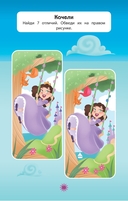 Сказочный мир — фото, картинка — 4