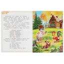 Петушок золотой гребешок. Сказки малышам — фото, картинка — 2