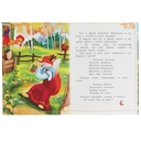 Петушок золотой гребешок. Сказки малышам — фото, картинка — 3