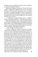 Загадочное превращение — фото, картинка — 11