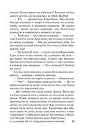 Загадочное превращение — фото, картинка — 15