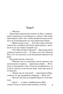 Загадочное превращение — фото, картинка — 3