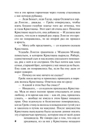 Загадочное превращение — фото, картинка — 4