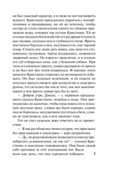 Загадочное превращение — фото, картинка — 7