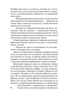 Загадочное превращение — фото, картинка — 8