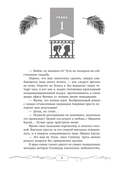 Заткнись и улыбнись — фото, картинка — 6