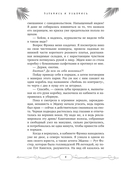 Заткнись и улыбнись — фото, картинка — 7