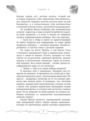 Заткнись и улыбнись — фото, картинка — 8