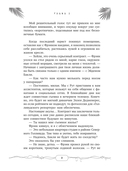 Заткнись и улыбнись — фото, картинка — 10