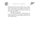 Заткнись и улыбнись — фото, картинка — 11