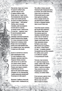 Пушкин. Золотая коллекция — фото, картинка — 13