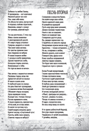 Пушкин. Золотая коллекция — фото, картинка — 16