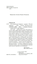 До встречи на Сириусе — фото, картинка — 2