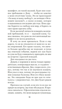 До встречи на Сириусе — фото, картинка — 11