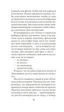 До встречи на Сириусе — фото, картинка — 12